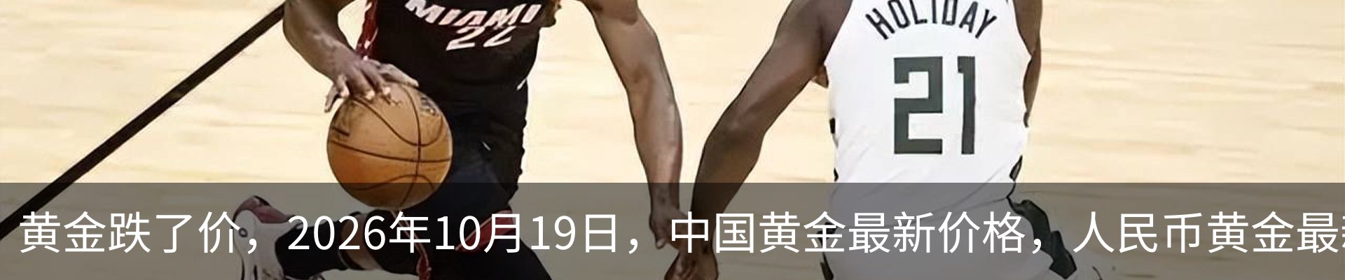 最新动态